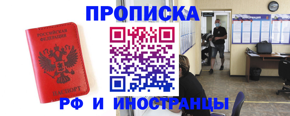 пропишу в квартире в Тамбове